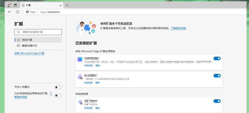 电脑系统内存不足解决办法（提高电脑性能的有效措施）