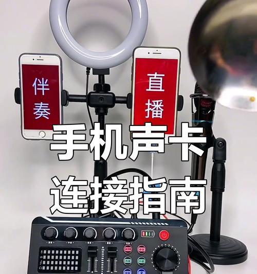 声卡驱动使用教程（详解声卡驱动的安装、设置和优化技巧）