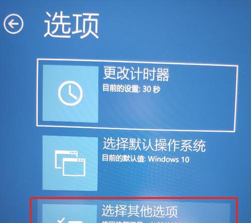 解决电脑Windows安装错误的有效方法（遇到电脑Windows安装错误？别慌，跟着这些方法来解决！）