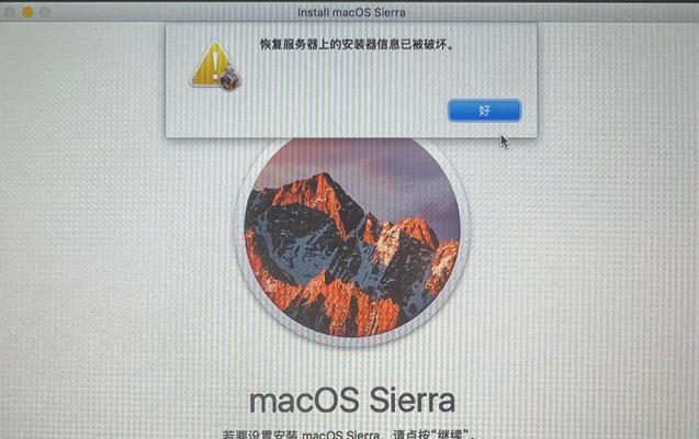 解决电脑重装宽带连接错误的方法（如何正确处理电脑重装后无法连接宽带的问题）