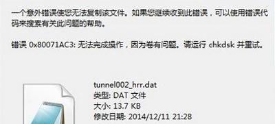电脑打字错误处理指南（解决电脑打字错误的实用技巧与方法）