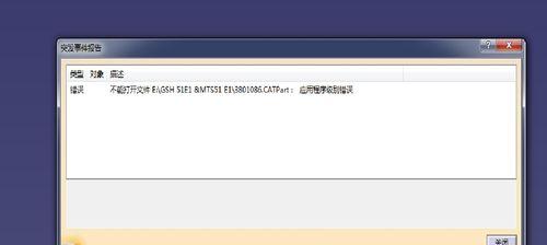 用电脑错误声音创作的歌曲（探索电脑错误声音的美妙旋律，揭示技术与艺术的完美结合）
