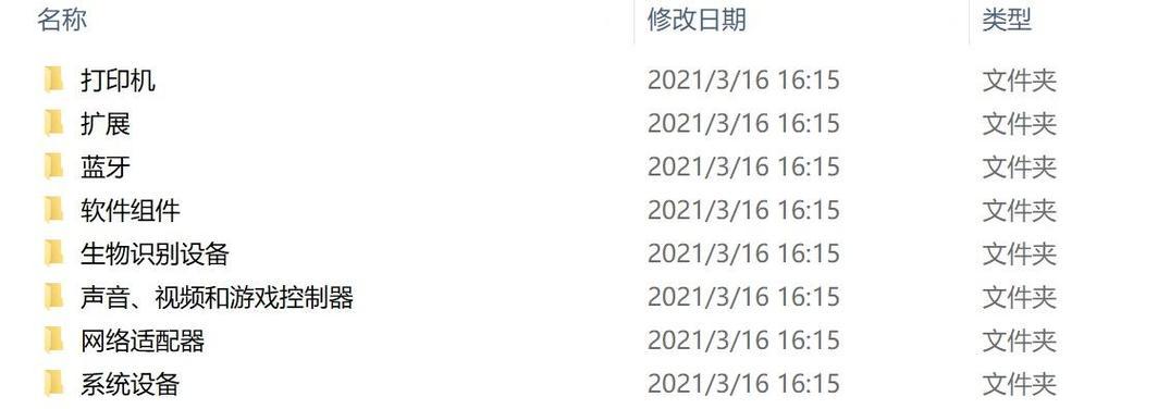 电脑相机错误解决方法（如何快速解决电脑相机错误问题）