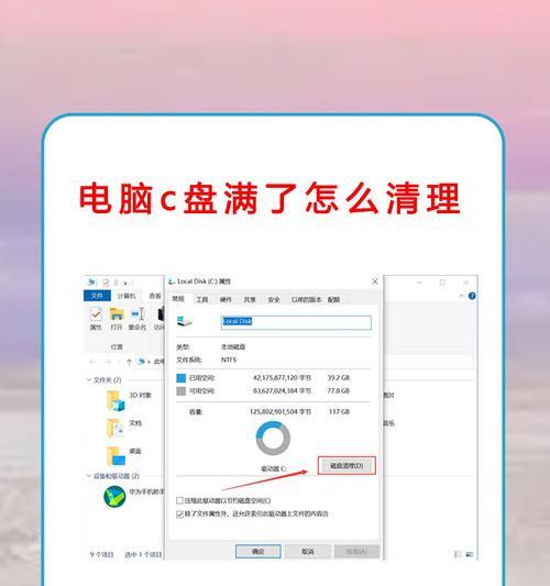 如何强制删除正在使用的文件（解决在Windows系统下无法删除正在使用的文件的问题）