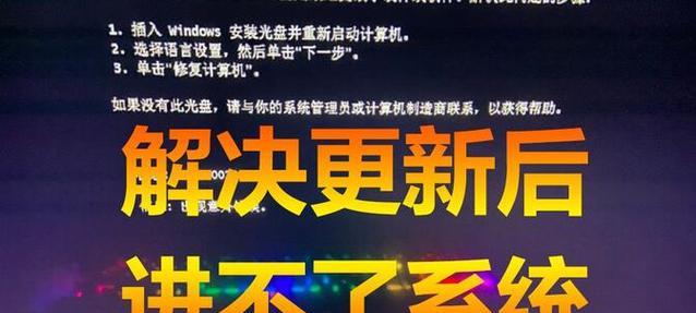电脑系统错误如何重启（一键解决电脑系统错误问题）