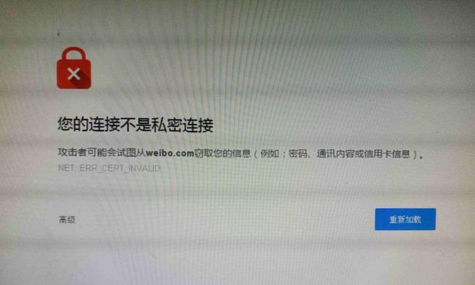 解决电脑网页错误的有效方法（怎样应对常见的电脑网页错误？）