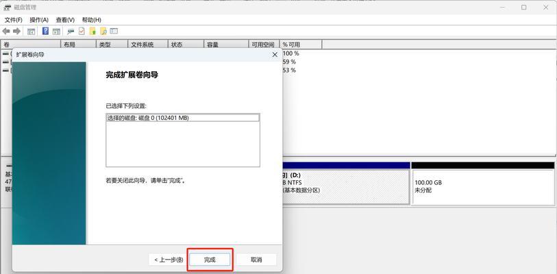 Windows8.1分区教程（使用Windows8.1的优化和重新分配硬盘空间的方法）