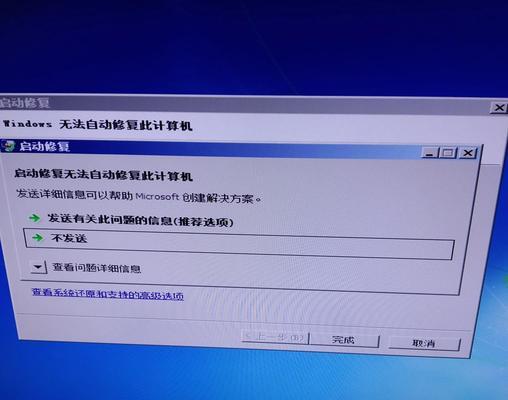 电脑开机发生内存错误的解决方法（如何应对电脑开机时遇到的内存问题）