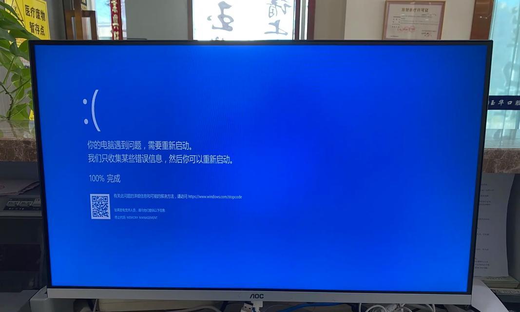 电脑Windows系统损坏错误的恢复方法（解决电脑Windows系统错误的有效方案）