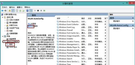 联想笔记本S40装系统教程（详细步骤教你如何为联想笔记本S40安装操作系统）
