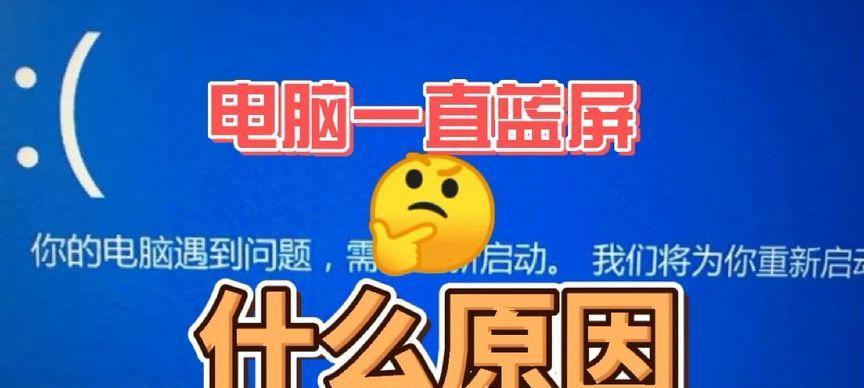 电脑联网错误204的解决方法（错误204）