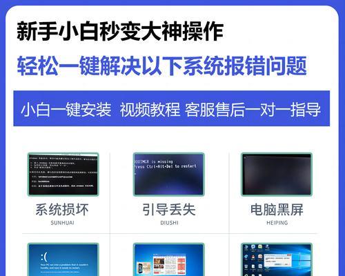 使用U盘安装原版系统的详细教程（从制作U盘安装盘到完成系统安装，一步步教你如何操作）