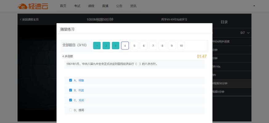 解决以电脑查看帮助文档格式错误的问题（有效应对电脑查看帮助文档格式错误的方法与技巧）