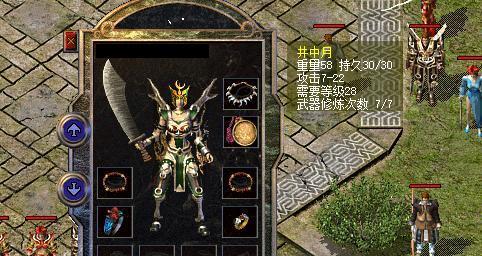 联想G50光盘装系统教程（详细步骤教你如何使用光盘为联想G50笔记本电脑安装操作系统）
