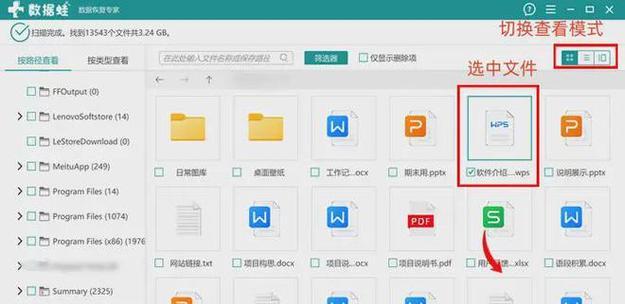 清理C盘磁盘碎片的后果如何？（了解磁盘碎片对C盘性能的影响及清理的必要性）