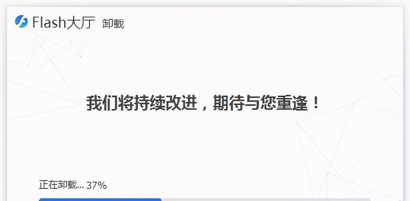 手提电脑频繁出现脚本错误的原因及解决方法（深入探讨手提电脑脚本错误的根源，提供有效解决方案）