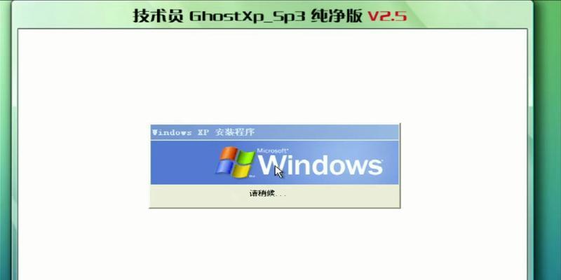 教你如何使用Ghost装系统（简单易懂的Ghost装系统教程）