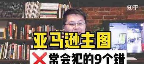 电脑小白常犯错误的解决方法（避免电脑小白常见错误的关键）