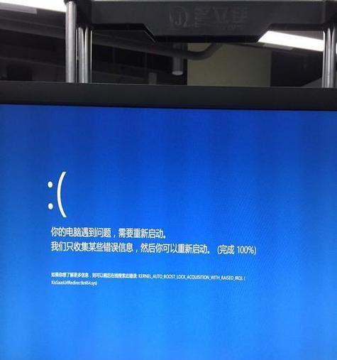 电脑共享时出现错误代码，如何解决？（解析常见共享错误代码及其解决方法）