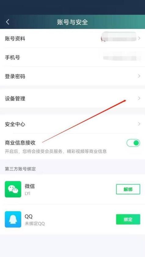 轻松掌握U极速装机教程（快速搭建高效电脑，让你畅享顺畅体验）