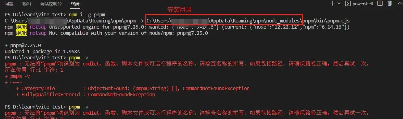 电脑出现脚本错误的原因及解决方法（探究电脑脚本错误产生的因素和解决方案）