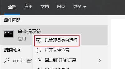 电脑挂机错误的解决方法（教你轻松解决电脑挂机问题，让电脑运行更稳定）
