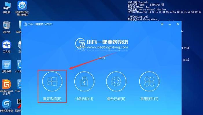 联想台式机主板装win7系统教程（简明易懂的安装步骤，带你顺利装机）