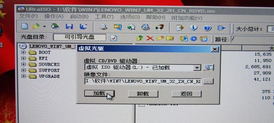 Win7安装PE系统教程（详细教您如何使用Win7安装PE系统，让您的电脑操作更便捷高效）