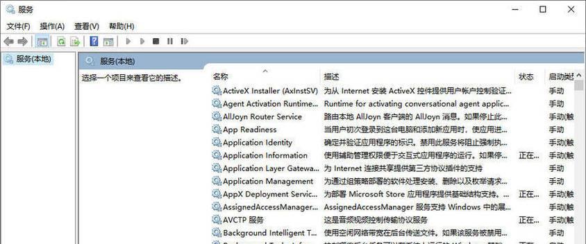 电脑无线断网IP地址错误解决方案（困扰无线网络连接的IP地址错误问题及解决方法）