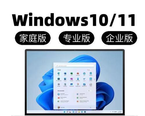 Win10U盘装新机系统教程（详解Win10U盘安装新机系统的步骤及注意事项）