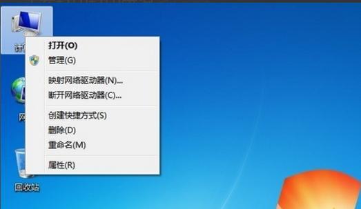 解决电脑Office登录错误的方法（助你轻松应对Office登录问题）