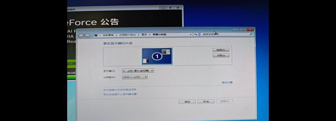 电脑输入错误报错的解决方法（快速排除电脑输入错误的常见问题及解决方案）