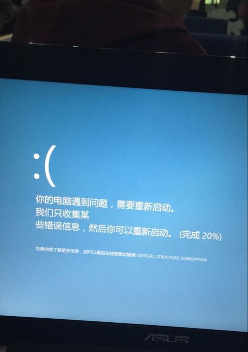 电脑频繁弹出错误提示，如何解决？（探索错误提示框背后的问题并寻找解决方案）