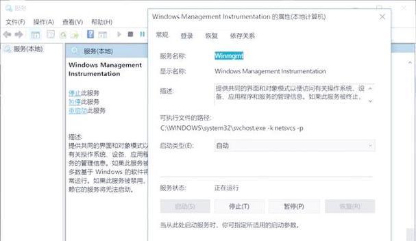 如何以网站还原错误解决方法恢复网站正常运行（掌握关键步骤，快速修复网站错误问题）