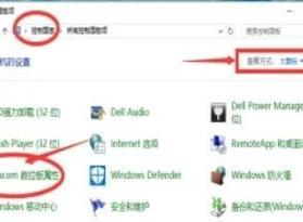电脑安装数位板驱动错误解决方法大全（解决电脑安装数位板驱动错误的实用技巧与经验分享）