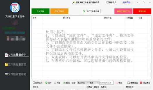 如何利用Excel表格提取所需文字（简单实用的文字提取技巧）