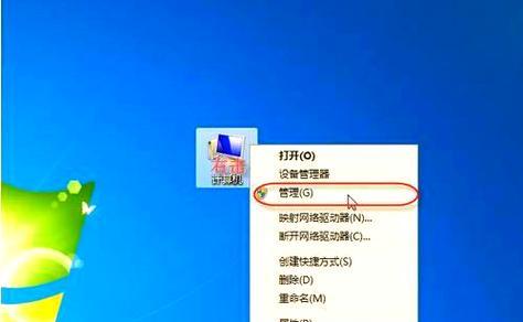 解决台式电脑共享打印问题的有效方法（探索解决共享打印错误的关键步骤）