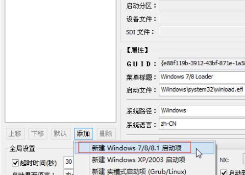 《Win10企业版使用教程电子书》（快速掌握Win10企业版的使用技巧与方法）