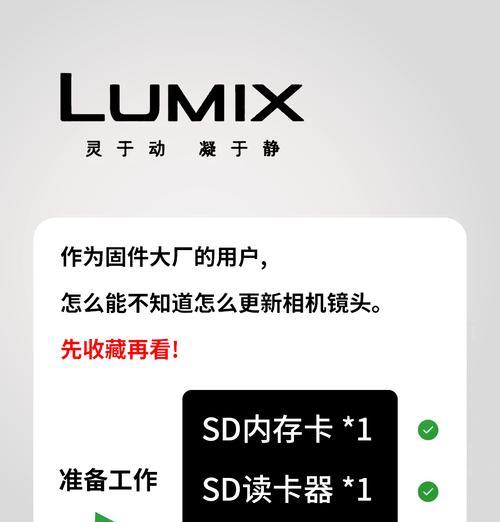 电脑读卡器使用教程（通过简单操作，让电脑读卡器为你解决存储问题）