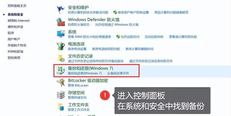 电脑联网中文件名错误的问题及解决方法（解决电脑联网时出现的文件名错误问题，让你上网更顺畅！）