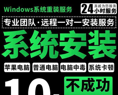 手把手教你如何在笔记本Win8系统上安装系统（Win8系统安装教程及注意事项）