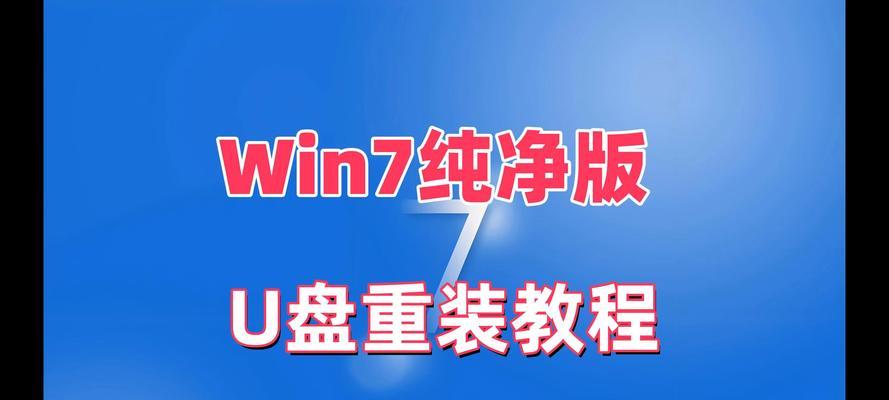 如何解决U盘写保护强制格式化的问题（终结U盘困扰，恢复数据正常使用）