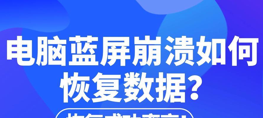 电脑系统错误频繁，如何解决？（探寻系统错误的根源及解决方案）