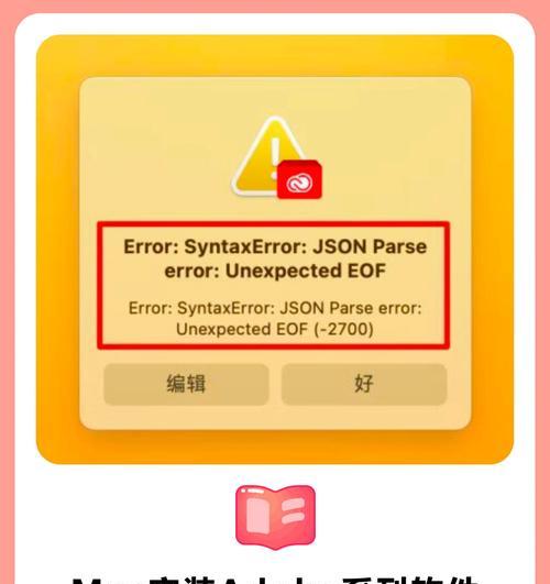 电脑开机数据引导错误的解决办法（如何应对电脑开机时出现的数据引导错误）
