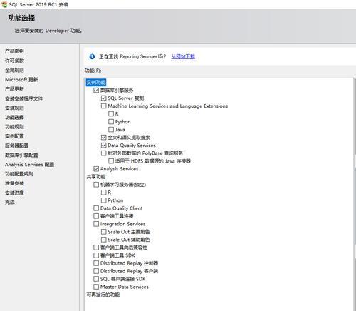 电脑安装数据库时的错误提示及解决方法（解决电脑安装数据库时的常见错误）