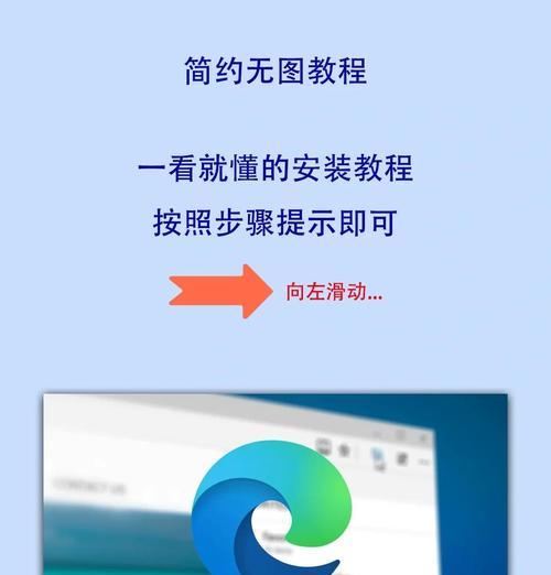 以PE重MAC装系统教程（使用PE工具重建并安装您的MAC操作系统，轻松实现系统恢复和重装）