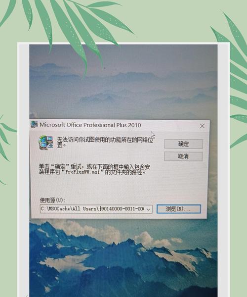 电脑远程登录内部错误的解决方法（遇到内部错误时如何处理远程登录问题）