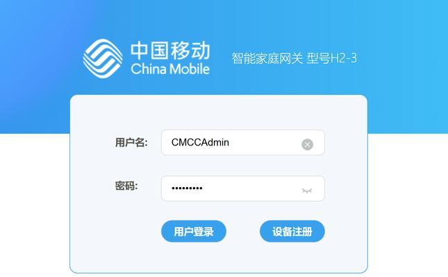 光猫直连电脑错误691的解决方法（教你如何解决光猫直连电脑出现错误691的问题）