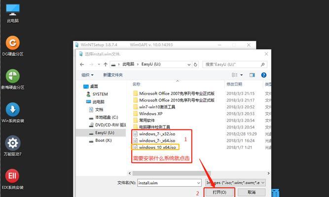 使用U盘安装Windows7系统（简明教程帮你轻松安装Windows7系统）