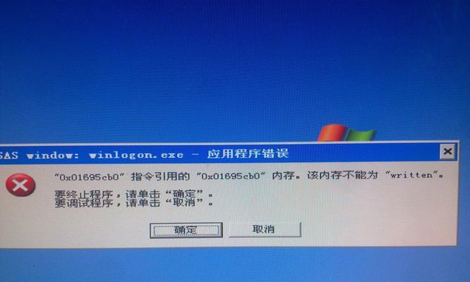 电脑操作常见错误及避免方法（有效避免电脑操作错误的关键技巧）